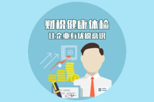 江陰代理記賬公司如何選擇？咨詢江陰天暢會計專業(yè)代辦服務