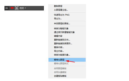 杭州手淘網絡丨還在為PS崩潰煩惱？八招解決你的PS卡頓問題！