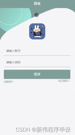 基于APP的農產品銷售系統的設計與實現——以Spring Boot為核心的技術架構與業務實踐