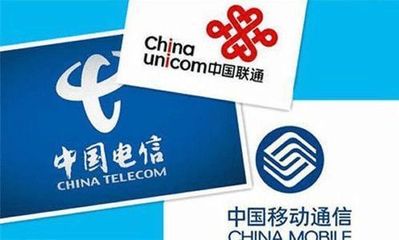 移動(dòng)、電信、聯(lián)通不愿推行攜號(hào)轉(zhuǎn)網(wǎng)業(yè)務(wù)背后的真實(shí)原因