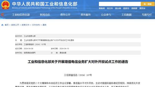 深圳電信業(yè)務(wù)迎來新突破 5G-A商用試點啟動，數(shù)字經(jīng)濟(jì)底座再升級
