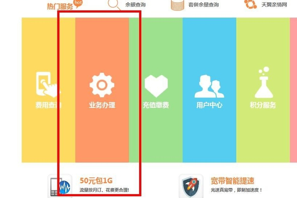 電信手機(jī)卡業(yè)務(wù)退訂與軟件開發(fā)中的服務(wù)管理設(shè)計思考
